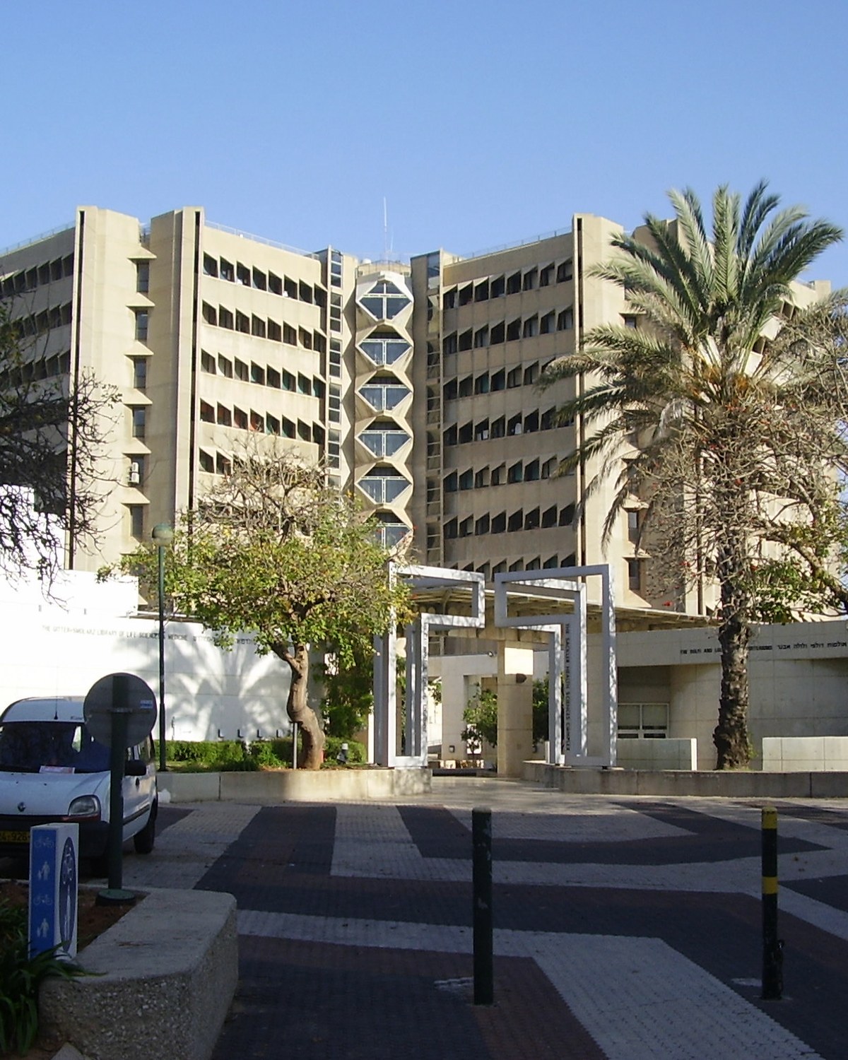 Sackler School of Medicine